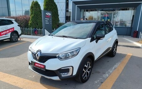 Renault Kaptur I рестайлинг, 2018 год, 1 779 000 рублей, 1 фотография