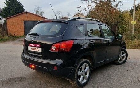 Nissan Qashqai, 2008 год, 1 450 000 рублей, 15 фотография