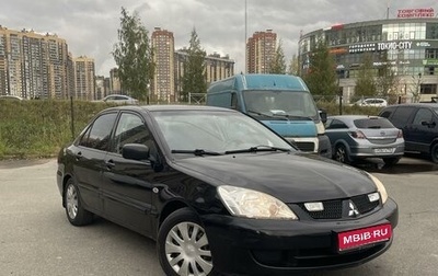 Mitsubishi Lancer IX, 2007 год, 505 000 рублей, 1 фотография