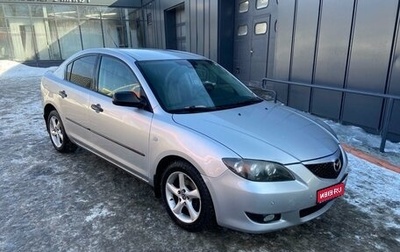 Mazda 3, 2006 год, 550 000 рублей, 1 фотография