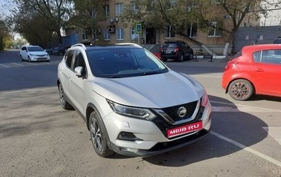 Nissan Qashqai, 2020 год, 2 780 000 рублей, 1 фотография