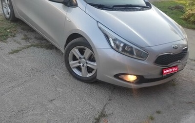 KIA cee'd III, 2015 год, 1 450 000 рублей, 1 фотография