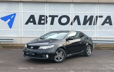 KIA Cerato III, 2010 год, 1 134 000 рублей, 1 фотография