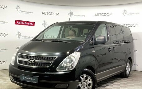 Hyundai H-1 II рестайлинг, 2012 год, 1 759 000 рублей, 1 фотография