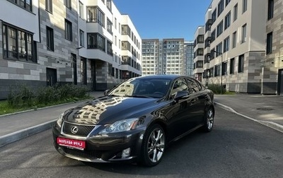 Lexus IS II рестайлинг 2, 2008 год, 1 690 000 рублей, 1 фотография