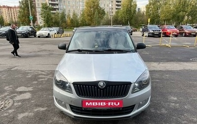 Skoda Fabia II, 2013 год, 930 000 рублей, 1 фотография