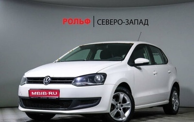 Volkswagen Polo VI (EU Market), 2011 год, 590 000 рублей, 1 фотография