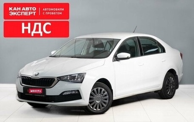 Skoda Rapid II, 2020 год, 1 915 000 рублей, 1 фотография