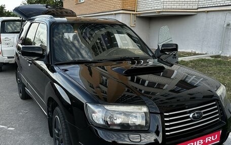 Subaru Forester, 2007 год, 1 350 000 рублей, 1 фотография