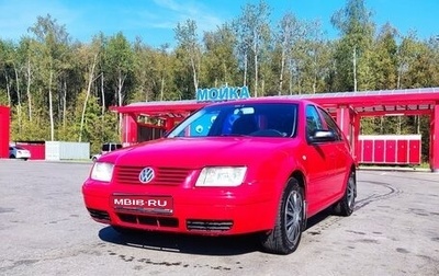 Volkswagen Bora, 2000 год, 350 000 рублей, 1 фотография