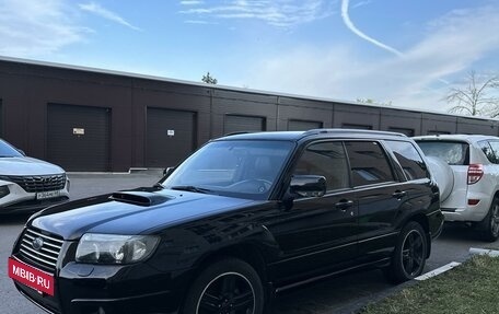 Subaru Forester, 2007 год, 1 350 000 рублей, 5 фотография