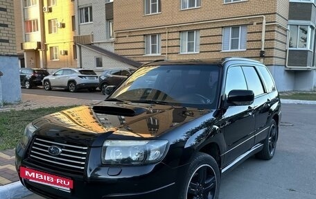 Subaru Forester, 2007 год, 1 350 000 рублей, 7 фотография