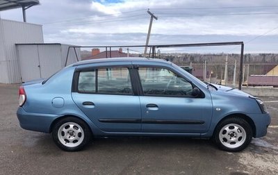 Renault Symbol I, 2006 год, 400 000 рублей, 1 фотография