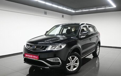 Geely Atlas I, 2020 год, 1 795 000 рублей, 1 фотография