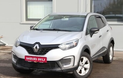 Renault Kaptur I рестайлинг, 2017 год, 1 579 000 рублей, 1 фотография