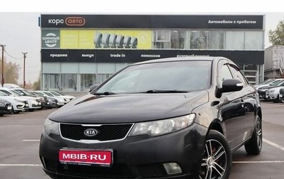 KIA Cerato III, 2010 год, 637 000 рублей, 1 фотография