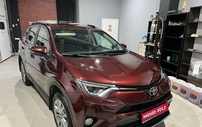 Toyota RAV4, 2017 год, 2 650 000 рублей, 1 фотография