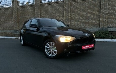 BMW 1 серия, 2012 год, 1 020 000 рублей, 1 фотография