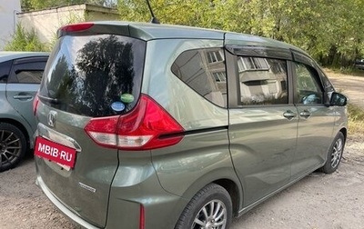 Honda Freed II, 2020 год, 1 750 000 рублей, 1 фотография