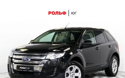 Ford Edge II рестайлинг, 2014 год, 1 695 000 рублей, 1 фотография