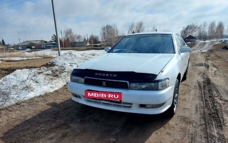 Toyota Cresta, 1993 год, 420 000 рублей, 3 фотография