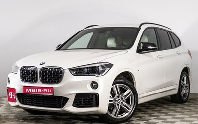 BMW X1, 2018 год, 2 749 000 рублей, 1 фотография