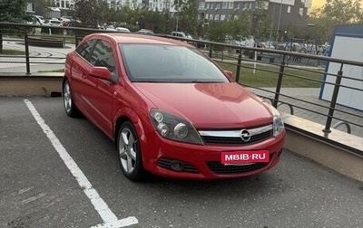 Opel Astra H, 2008 год, 760 000 рублей, 1 фотография