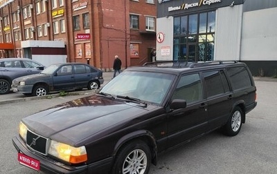 Volvo 940, 1997 год, 600 000 рублей, 1 фотография