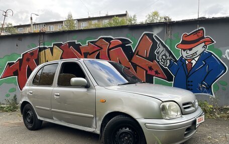 Nissan March II, 2001 год, 125 000 рублей, 4 фотография