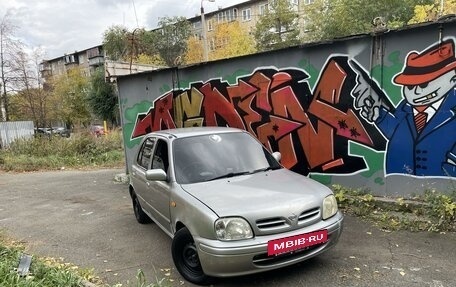 Nissan March II, 2001 год, 125 000 рублей, 5 фотография