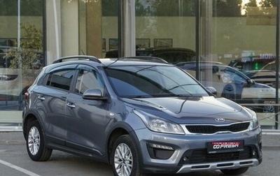 KIA Rio IV, 2019 год, 1 699 000 рублей, 1 фотография