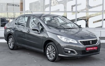 Peugeot 408 I рестайлинг, 2017 год, 1 299 000 рублей, 1 фотография