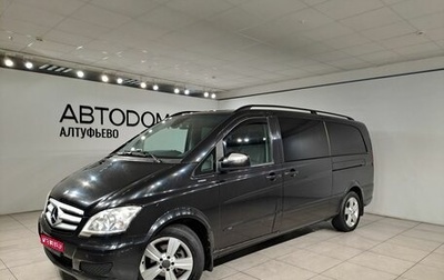 Mercedes-Benz Viano, 2010 год, 2 140 000 рублей, 1 фотография