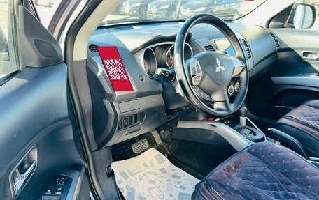 Mitsubishi Outlander III рестайлинг 3, 2008 год, 1 359 000 рублей, 9 фотография