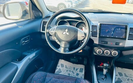 Mitsubishi Outlander III рестайлинг 3, 2008 год, 1 359 000 рублей, 13 фотография