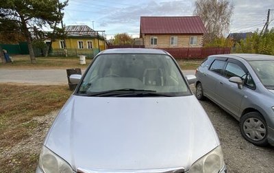 Honda Odyssey II, 2003 год, 670 000 рублей, 1 фотография