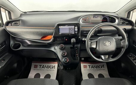 Toyota Sienta II, 2019 год, 1 640 000 рублей, 7 фотография