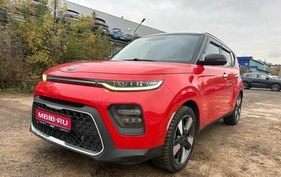 KIA Soul III, 2019 год, 1 950 000 рублей, 1 фотография