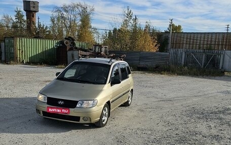 Hyundai Matrix I рестайлинг, 2006 год, 570 000 рублей, 1 фотография