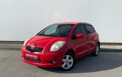 Toyota Yaris III рестайлинг, 2007 год, 660 000 рублей, 1 фотография