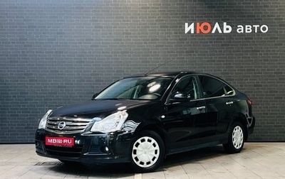 Nissan Almera, 2017 год, 955 000 рублей, 1 фотография