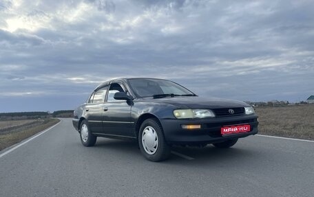 Toyota Corolla, 1993 год, 280 000 рублей, 1 фотография