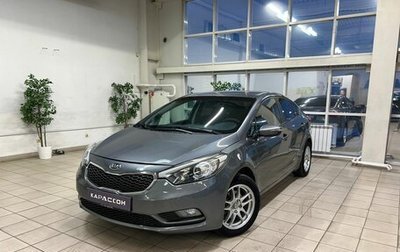 KIA Cerato III, 2014 год, 1 060 000 рублей, 1 фотография