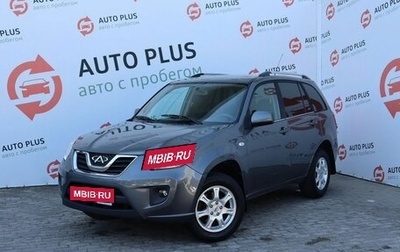 Chery Tiggo (T11), 2015 год, 849 000 рублей, 1 фотография