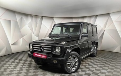 Mercedes-Benz G-Класс W463 рестайлинг _ii, 2014 год, 5 155 000 рублей, 1 фотография