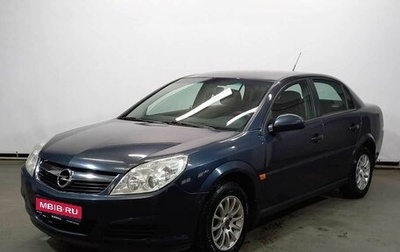 Opel Vectra C рестайлинг, 2006 год, 640 000 рублей, 1 фотография