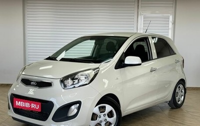 KIA Picanto II, 2013 год, 750 000 рублей, 1 фотография