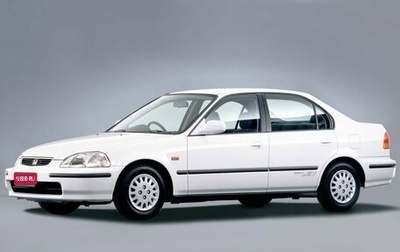 Honda Civic VII, 1996 год, 315 000 рублей, 1 фотография