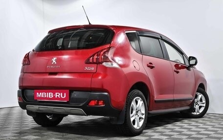 Peugeot 3008 I рестайлинг, 2014 год, 1 260 000 рублей, 4 фотография