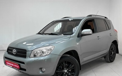 Toyota RAV4, 2007 год, 1 290 000 рублей, 1 фотография